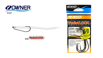 Офсетные крючки OWNER/C'ULTIVA 5167 TWISTLOCK LIGHT №6/0 4шт