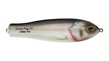 Блесна колеблющаяся Strike Pro Salmon Profy 150, цвет: C501F Herring, (PST-03B#C501F/C501F)